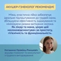 Молоковідсмоктувач Canpol babies портативний електричний PowerPump (20/107) - зменшене зображення 7