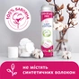 Ватні диски Lady Cotton 100+20 шт. (4744246013023) - зменшене зображення 3
