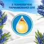 Кондиціонер для білизни Lenor Капрі 1.239 л (8700216724418) - уменьшенное изображение 5