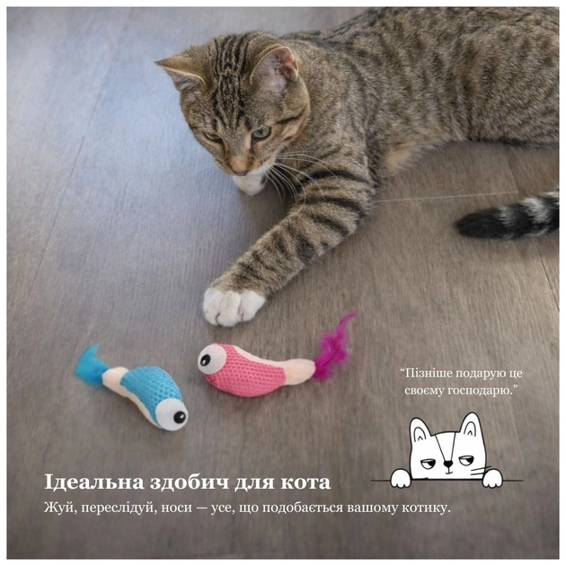 Игрушка для кошек Catstages Креветки с мятой (0700603678360) - изображение 10