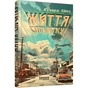 Книга Життя спочатку - Річард Єйтс Фабула (9786175221273) - зменшене зображення 1