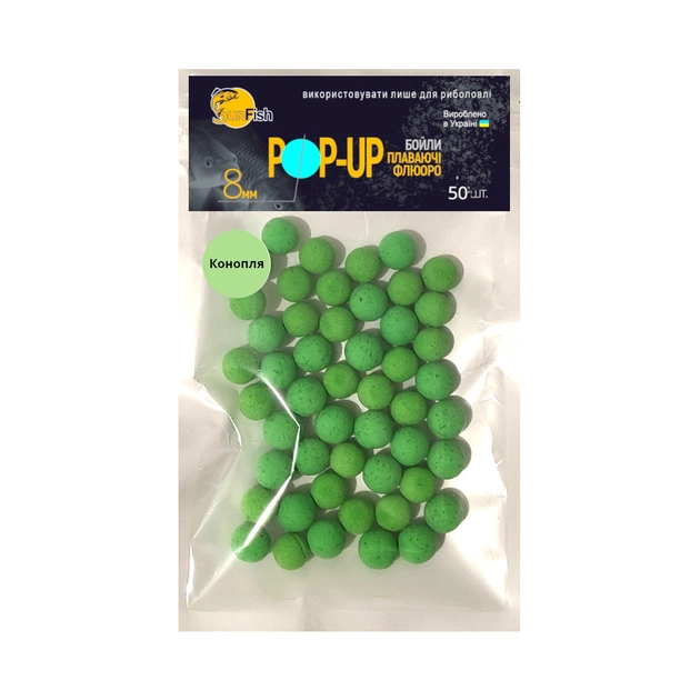 Бойл SunFish Pop-Up Конопля 8 mm 50 шт (SF220654) - изображение 1
