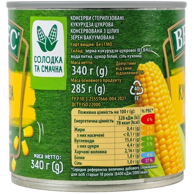 Овочева консервація Верес Кукурудза цукрова 340 г (4823105408016/4823105400812) - picture 3