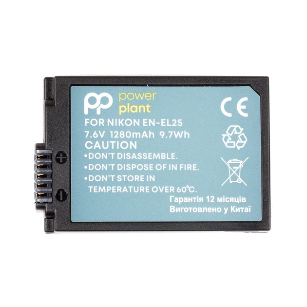 Аккумулятор к фото/видео PowerPlant Nikon EN-EL25 1280mAh (decoded) (CB970520) - изображение 1