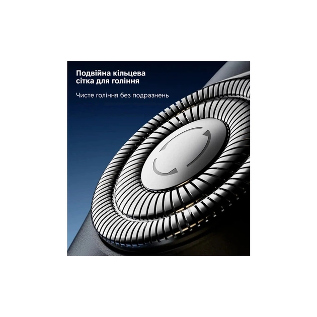 Електробритва Xiaomi F309 - зображення 7