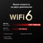 Беспроводной маршрутизатор Mercusys MR62X - уменьшенное изображение 4