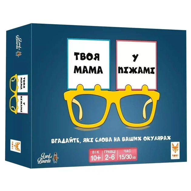 Настільна гра Lord of Boards Твоя мама у піжамі (Your Mum in Knickers) (укр.) (LOB2406UA) - зображення 1