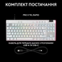 Клавіатура Logitech G PRO X TKL Rapid Linear USB UA White (920-013242) - зменшене зображення 12