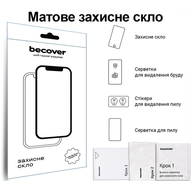 Скло захисне BeCover Matte Anti-Glare Samsung Galaxy Tab S10 Lite SM-X400/406 10.9" (713819) - зображення 4