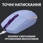 Мишка Logitech G102 Lightsync Lilac (910-005854) - зменшене зображення 5