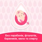 Дитяча олія Johnson’s baby Перед сном 200 мл (3574660249415_3574660587524) - зменшене зображення 3