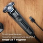 Електробритва Philips Shaver Series 7000 S7886/35 - зменшене зображення 11