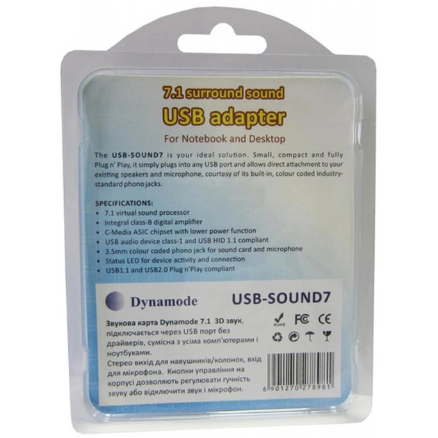 Звукова плата Dynamode C-Media 108 USB 8(7.1) каналов 3D RTL (USB-SOUND7) - picture 2
