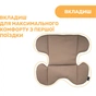 Автокрісло Chicco MySeat i-Size (79871.25) - зменшене зображення 5