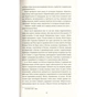 Книга Добрі новини з Аральського моря - Ірена Карпа #книголав (9786177563869) - зменшене зображення 10