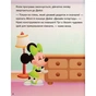 Книга Історії 5-хвилинки. Відклади Ґаджети! + Долаємо страхи Ранок (9786170995728) - уменьшенное изображение 5