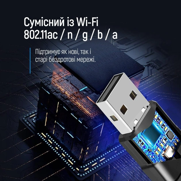 Бездротовий адаптер ColorWay Wi-Fi (CW-AD-W2) - picture 12