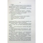 Книга СпАДок - Люко Дашвар КСД (9786171503977) - зменшене зображення 7