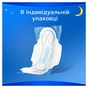 Гігієнічні прокладки Always Classic Night Розмір 3 8 шт. (4015400260837) - зменшене зображення 7