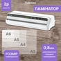 Ламінатор Fellowes Jupiter A3 (f.L5748401) - зменшене зображення 6