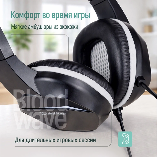 Гарнітура СolorWay Bloodwave LED Black (CW-HPG01BK) - зображення 10