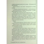 Книга Шкодуючи за тобою - Коллін Гувер Видавництво РМ (9786178426620) - зменшене зображення 9
