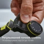 Тример Philips QP6542/15 - зменшене зображення 7