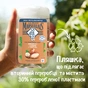 Гель для душу Le Petit Marseillais БІО Арганова олія та Ши 250 мл (3574661711553) - зменшене зображення 6