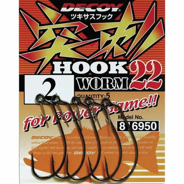 Гачок Decoy Worm22 02 (5 шт/уп) (1562.00.19) - изображение 1