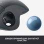 Мишка Logitech Ergo M575 Wireless Trackball Graphite (910-005872) - зменшене зображення 7