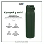 Пляшка для води ION8 OneTouch Stainless Steel 600 мл Dark Green (I8SS600DGRE) - зменшене зображення 6