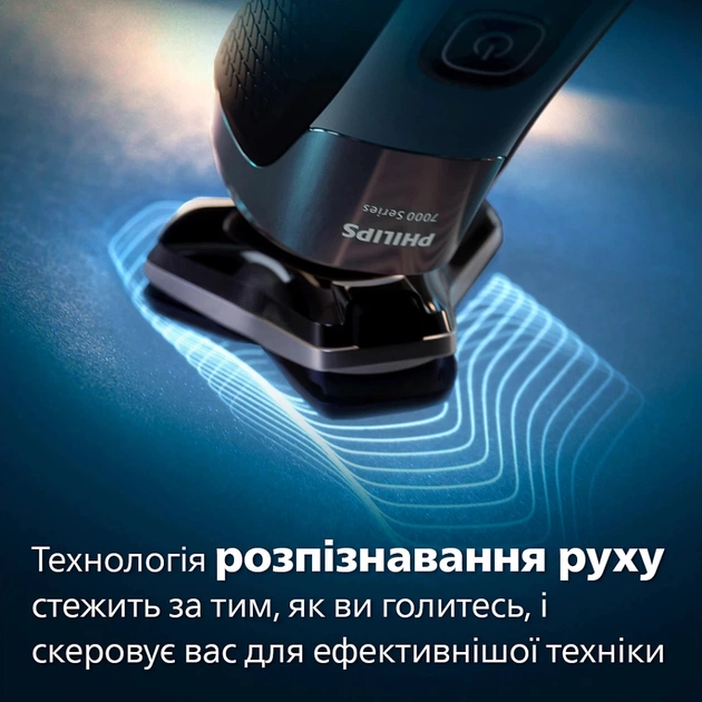 Електробритва Philips S7886/55 - зображення 10