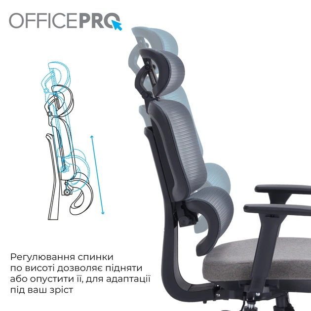 Офісне крісло OfficePro Skyline OC580-B-DG-DG (OC580-B-DG-DG) - зображення 10