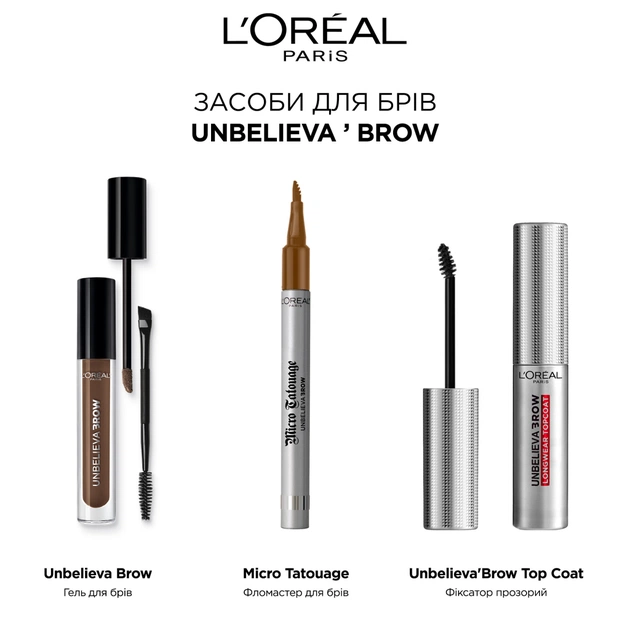 Гель для брів L'Oreal Paris Unbelieva Brow Topcoat 00 - Прозорий 4.5 мл (3600523956043) - picture 6