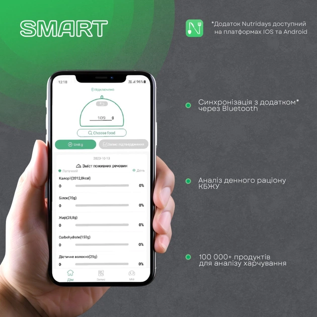 Ваги кухонні Liberton LKS-0714 Smart - picture 5