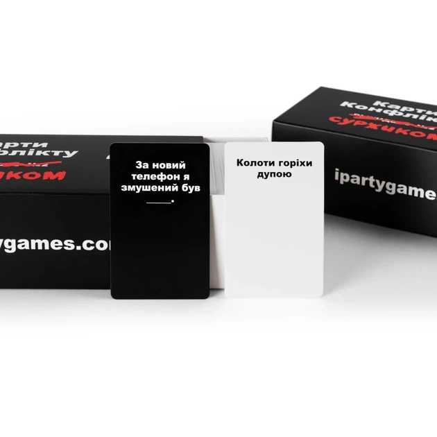 Настільна гра 18+ iPartyGames Карти Конфлікту суржиком (1000408) - зображення 8