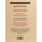 Книга Боротьба за правду. Як мій дядько переміг брехню - Оксана Мороз Yakaboo Publishing (9786177544783) - зменшене зображення 2