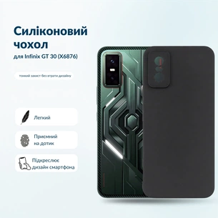 Чохол до мобільного телефона BeCover Silicone Infinix GT 30 (X6876) Black (716039) зображення 1