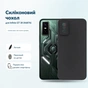 Чохол до мобільного телефона BeCover Silicone Infinix GT 30 (X6876) Black (716039) - зменшене зображення 1
