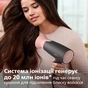 Фен Philips BHD350/10 - уменьшенное изображение 4