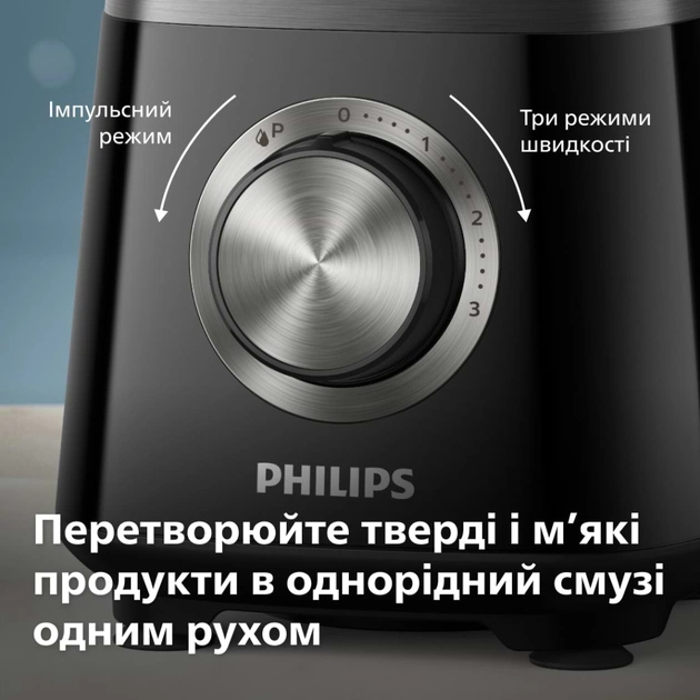 Блендер Philips HR3030/00 - зображення 8
