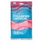 Рукавички господарські Добра Господарочка Латексні Делікат Розмір M (4820086523684) - preview 1