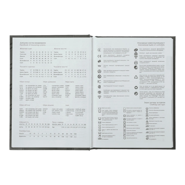 Тижневик Buromax датований Only A5 на 336 сторінок Блакитний (BM.2183-14) - изображение 7