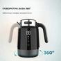 Електрочайник Cecotec ThermoSense 600 Touch Black (CCTC-01748) - зменшене зображення 8