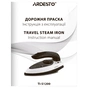 Праска Ardesto TI-S1200 - зменшене зображення 11