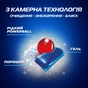 Таблетки для посудомийних машин Finish Quantum Ultimate Lemon 10 шт. (5900627091014) - зменшене зображення 3