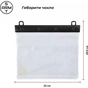 Чохол до планшета Armorstandart 9" Waterproof Case White (ARM59200) - зменшене зображення 4