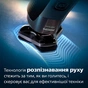 Електробритва Philips S7886/55 - зменшене зображення 10