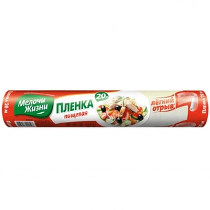 Плівка для продуктів Дрібниці Життя 20 м (4823017400108) зображення 1