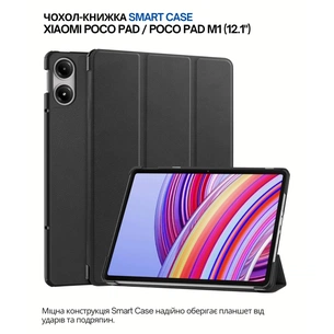 Чохол до планшета BeCover Smart Case Xiaomi Poco Pad / Poco Pad M1 (12.1") Black (711557) зображення 1